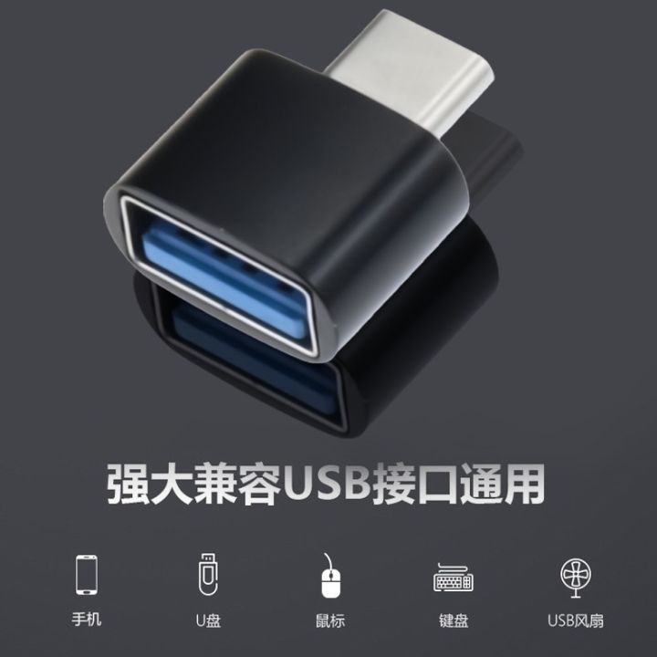 %E3%80%90Regret%20for%20not%20using%20it%20earlier%E3%80%91Applicable%20mobile%20phone%20adapter%20Letv%20OTG%20converter%20type-c%20adapter%20USB2.0micro%20Android%20V8%20U%20disk%20-%20Image%203