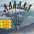Outdoor Trekking Poles for Adults and Children, Lightweight Ultra-Short Portable Climbing Sticks, Telescopic Walking Sticks, Hiking Equipment. 
