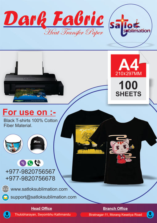 Dark%20Fabric%20Heat%20Transfer%20Paper%20%5BA4%20Size%5D%20(100%20Sheet)%20-%20Image%204