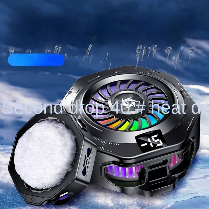SL52%20Mobile%20Phone%20Radiator%20%E2%80%93%20Magnetic%20Semiconductor%20Cooling%20Back%20Clip%20with%20Digital%20Display%20&%20Dual-Stage%20Refrigeration%20-%20Image%205