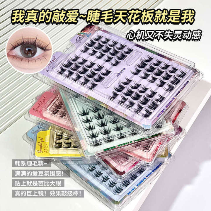 AFDF Graceful Girl No Glue Needed Butterfly Fairy Dense Simulation Single Cluster Ultra-fine Stem False Eyelashes