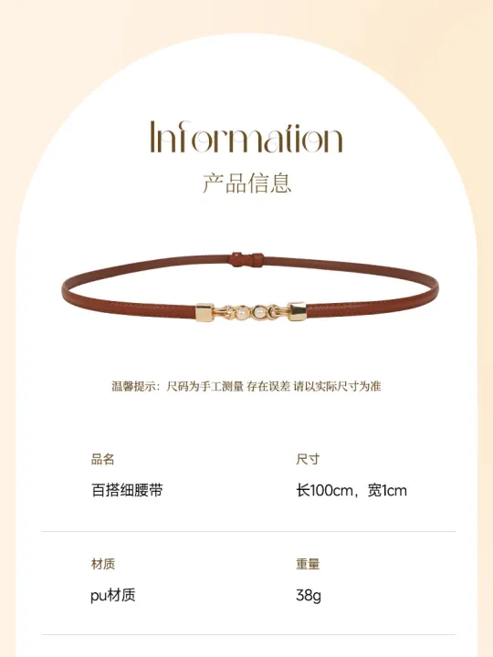 Versatile%20Women's%20Thin%20Belt%20with%20Buckle,%20Fashionable%20Accessory%20for%20Dresses%20and%20Shirts,%20Waist-Cinching%20Pearl%20Belt%20with%20a%20High-End%20Feel%20-%20Image%205