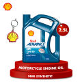 Shell Advance AX7, 15W 50, Semi Synthetic Motorcycle Oil, 2.5 Ltr For Royal Enfield Bullet Bikes. 