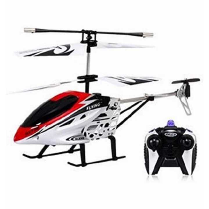 Remote Control RFD Helicopter For Kids