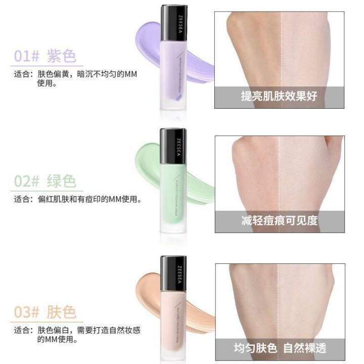 ZEESEA%20Colour%20Multi-Effect%20Repair%20Primer%20Moisturizing%20Student%20Party%20Affordable%20and%20Easy%20to%20Use%20Primer%20Makeup%20Primer%20-%20Image%203
