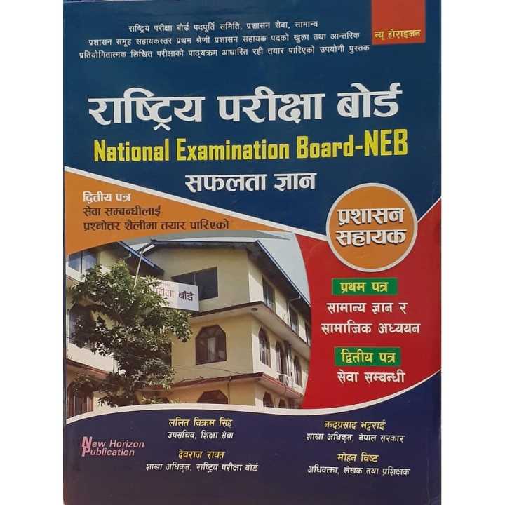 National%20Examination%20Board%20-NEB%20By%20Nandhaprasad%20Bhattarai%20-%20Image%202