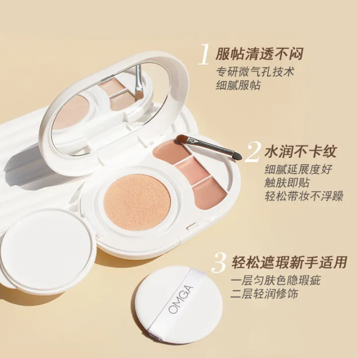 OMGA%20Cushion%20Cream,%20Hydrating%20Tri-Color%20Concealer,%202-in-1,%20Long-lasting%20Oil%20Control,%20Waterproof%20Sweat,%20Plain%20Makeup,%20Cross-border%20Makeup%20-%20Image%203