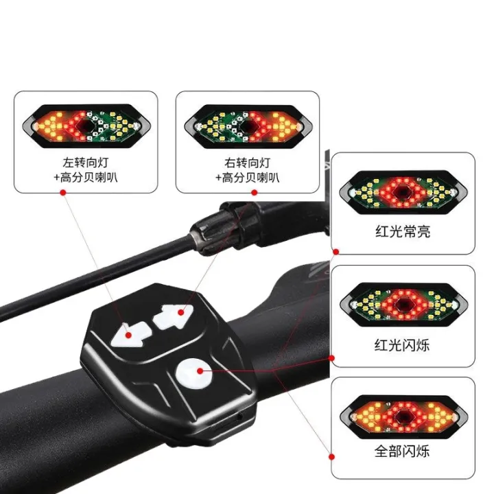 Q3H%20mountain%20bike%20turn%20signal%20wireless%20remote%20control%20road%20bike%20tail%20light%20charging%20night%20riding%20flashing%20lights%20alarm%20-%20Image%205