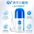 QV antiperspirant womens armpit odor removing spray liquid childrens deodorant for pregnant women. 