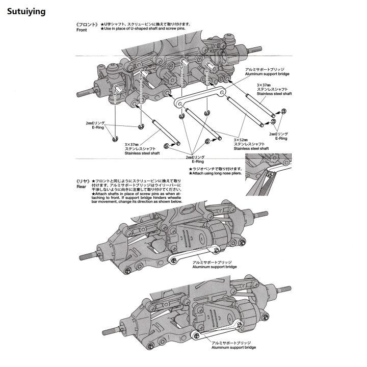 Sutuiying%20CNC%20Aluminum%20Alloy%20Support%20Bridge%20Stainless%20Steel%20High%20Quality%20A-arm%20Shaft%20for%20Tamiya%20GF01%20WR02%20WR/GF/G6%2054695%20-%20Image%203