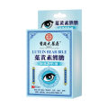 Lutein bear bile eye protection liquid eye drops relieve eye fatigue, itchy eyes, red eyes, myopia, bear bile brightening eye liquid. 
