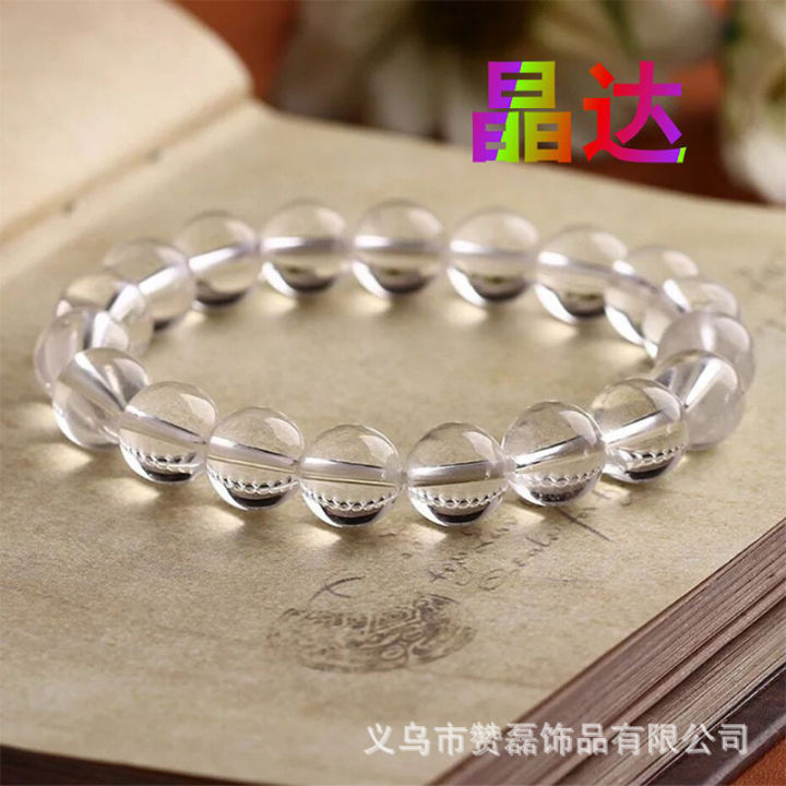 %E3%80%90Top%20Picks%E3%80%91White%20Crystal%20Bracelet%20Bracelet%20Female%20Male%20DIY%20Jewelry%20White%20Brown%20Yellow%20Black%20DIY%20Crystal%20-%20Image%203