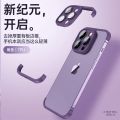 Purple Camera Lens Protector Case Frameless Cover For iPhone 15 14 Plus 13 Pro Max 12 14Pro 15Pro Protection Phone Accessories. 