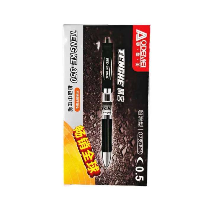 Aode%20Mei%20350%20Black%20and%20Red%20Retractable%20Bullet%20Tip%200.5mm%20Office%20Student%20Exam%20Gel%20Pen%20-%20Image%205