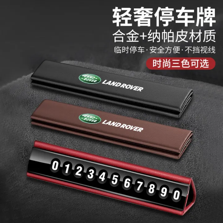 Applicable to Land Rover Discovery Range Rover Sport Star Velar Aurora ...