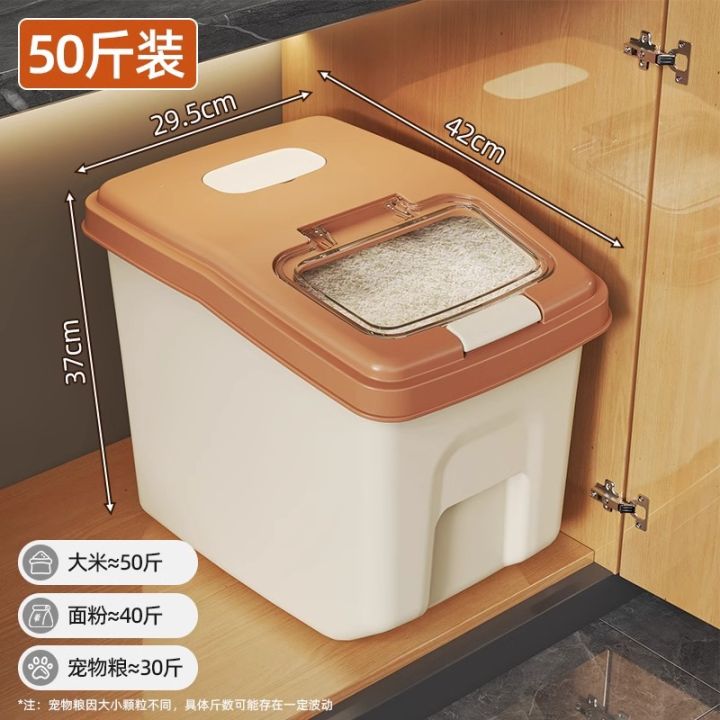 Household rice bucket moisture-proof insect-proof rice bucket box Press ...