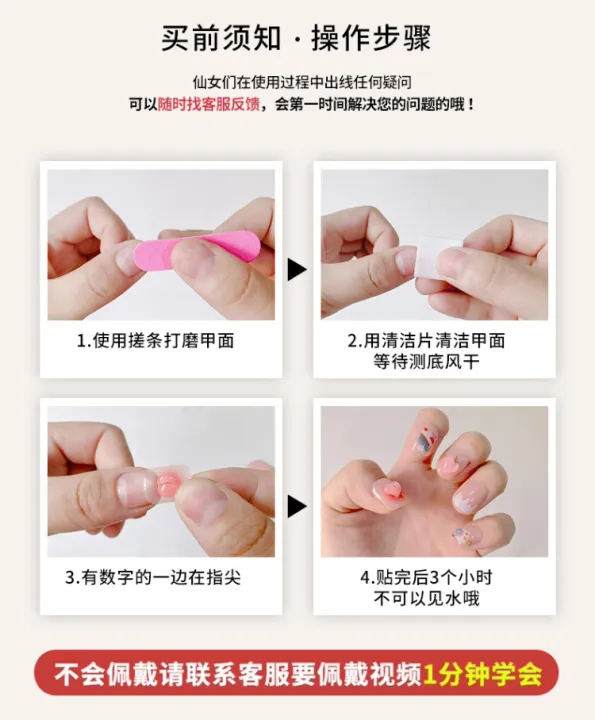 24%20Pieces%20Press%20On%20Nails%20With%20Mini%20Manicure%20Set%20(Fake%20Nail%20For%20Party%20Wear%20/%20Artificial%20Nail%20For%20Birthday%20Gift%20Ever)%20-%20Image%205
