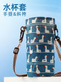 Thermos cup cover, cross-body hand, hand-to-hand carry, kettle bag, stewed beaker protective cover, universal large portable water cup, wholesale collection. 