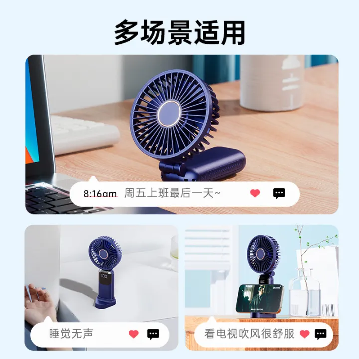 2024%20new%20handheld%20small%20fan%20can%20be%20hung%20neck%20fan,%20portable%20foldable%20silent%20office%20student%20desktop%20fan%20-%20Image%203