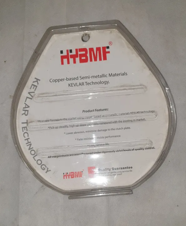 Clutch%20Plate%20For%20FZ%20V1/V2%20-%20Image%204