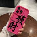 Personalized fortune is suitable for Apple 16Promax mobile phone case, Tianyan ladder case, iPhone15/14/13, Europe and America 12. 