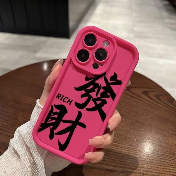 Personalized%20fortune%20is%20suitable%20for%20Apple%2016Promax%20mobile%20phone%20case,%20Tianyan%20ladder%20case,%20iPhone15/14/13,%20Europe%20and%20America%2012%20-%20Image%203