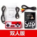 Cross-border handheld Sup mini handheld game machine super Mary Russian square fast single double 400 one. 