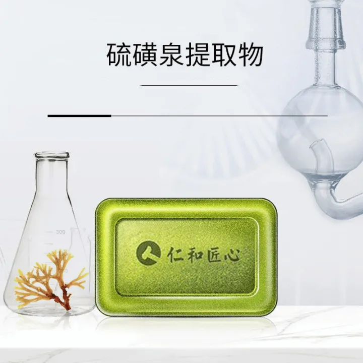 Renhe%20Ingenuity%20Cleansing%20Skin%20Purifying%20Mite%20Moisturizing%20Soap%20Removing%20Mite%20Soap%20Gentle%20and%20Warm%20Clear%20Pure%20Mite%20Soap%20Soap%20115g/piece%20-%20Image%203