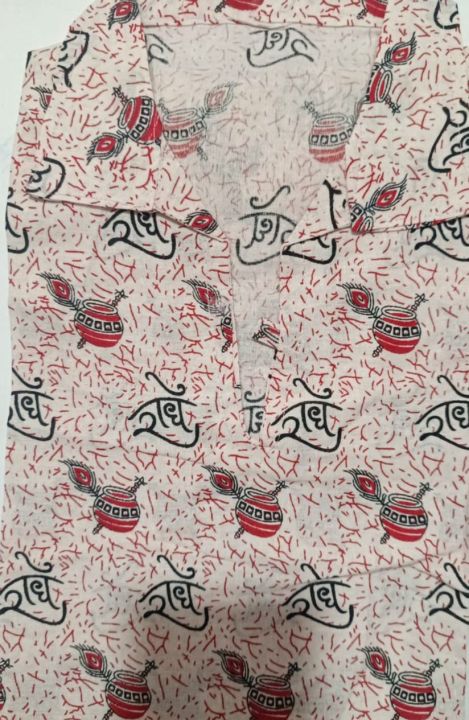 Radhe%20Radhe%20Kurta%20Half%20Barani%20Kurtha%20fashion%20Kurtha%20om%20Kurtha%20om%20nama%20shivaya%20kurtha%20-%20Image%203