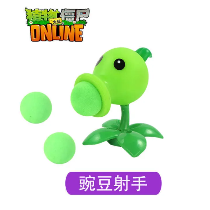 Official%20Plants%20vs.%20Zombies%20Bulk%20Set%20Single%20Childrens%20Toys%20Unboxing%20Accessories%20Bagged%20Gift%20Box%20-%20Image%206