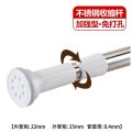 Adjustable Stainless Steel Telescopic Shower Curtain Rod 110-200cm for Bathroom. 