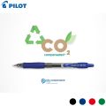 Pilot G2 07 Fine Point 0.7 Gel Ink Roller Ball Pen Refillable (2 Pcs Pack). 