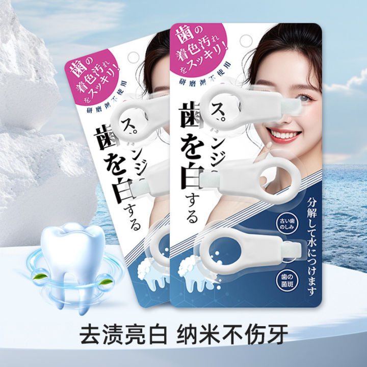 Oral%20teeth%20cleaner,%20children's%20tartar%20removal,%20tooth%20stain%20removal,%20tooth%20plaque,%20nano%20eraser%20sponge%20eraser%20-%20Image%204