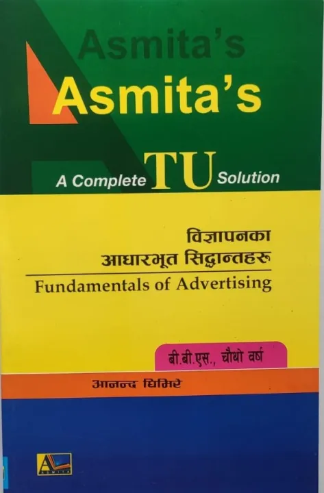 TU%20Solution%20Sets%20of%20BBS%204th%20Year%20Marketing%20Group%202081%20Edition%20With%20Question%20Bank%20(Nepali%20Medium)%20-%20Image%207