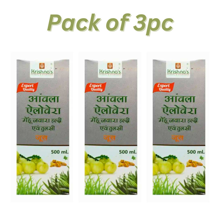 Amla Aloevera with Wheatgrass, Haldi and Tulsi Juice 500ml Pack of 3pc