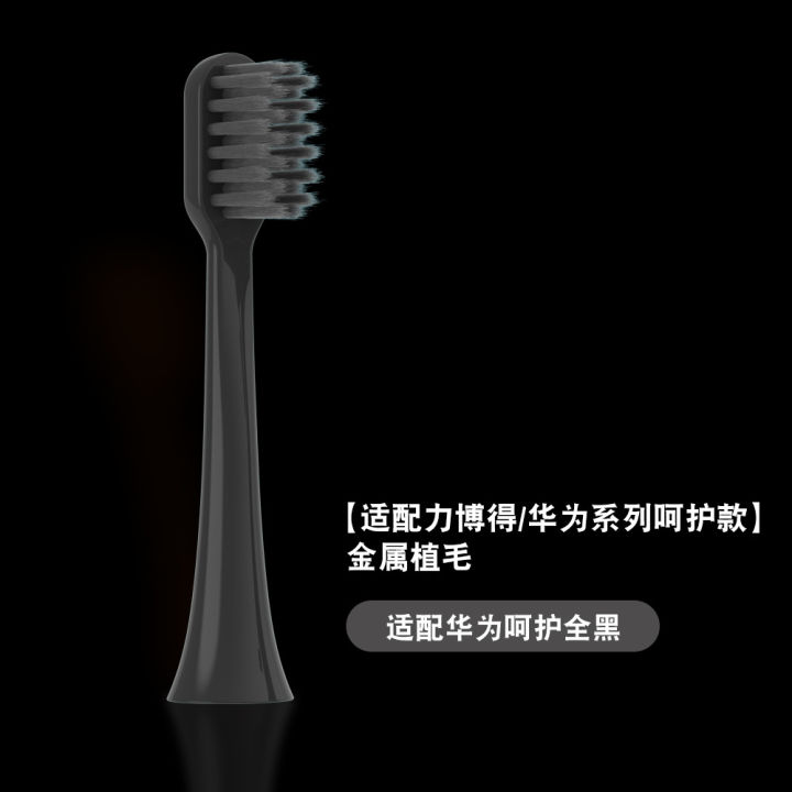 New%20style%20Compatible%20with%20LEBOOO%20Huawei%20Smart%20Choice%20Electric%20Toothbrush%20Head%20HiLink%20Universal%20Replacement%20-%20Image%205