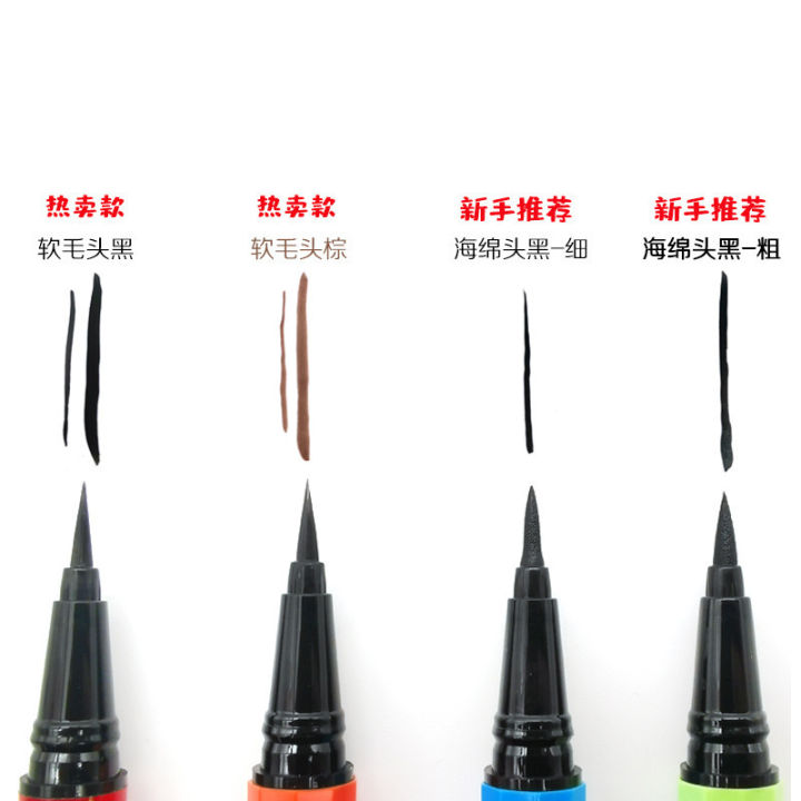 Qishi%20Meishan%20Master%20Uncle%20Eyeliner%20Brown%20Coffee%20Black%20Soft%20Bristle%20Sponge%20Brush%20Head%20Quick%20Drying%20Not%20Easy%20to%20Smudge%20Wholesale%20-%20Image%204