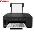Canon Pixma GM2070 Single-Function Black and White Printer For Office with Auto-Duplex Printing. 