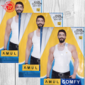 Pack Of 3pcs Amul Comfy Men's Vest 100% Cotton RN. 