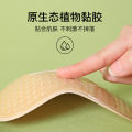 Mango Breast Patch Wholesale Small Special Silicone Latex Patch Big Underwear Wedding Dress Invisible Bra Gathering. 