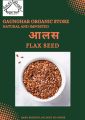 Aalash (Flax Seed) 200 gm. 