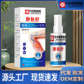 Japan Sakurami Pharmaceutical Vein Relaxation Varicose Vein Spray Green Varicose Muscle Relief Spray Patch Wholesale. 
