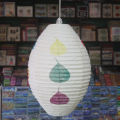 White Pipal Lokta Paper Long Oval Hanging Lamp Shade - 12*18". 