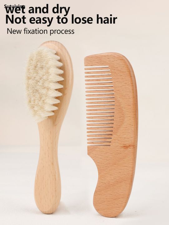 Sutuiying%20Beech%20airbag%20comb,%20wool%20brush,%20flat%20comb,%20portable%20Luxury%20baby%20shampoo%20brush,%20wool%20soft%20brush,%20hair%20comb%20set%20-%20Image%202
