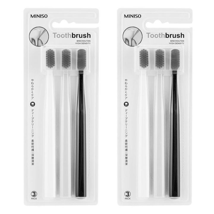 MINISO/MINISO toothbrush soft bristles, Bincho charcoal gum protection ...