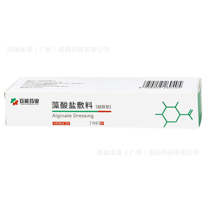 Tunon%20alginate%20dressing%20(gel%20type)%2015%20grams%20-%20Image%205