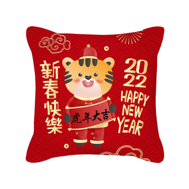 2022%20Short%20Plush%20Year%20Spring%20Festival%20Cartoon%20Tiger%20Sofa%20Cushion%20New%20Chinese%20Style%20Ultra%20Soft%20Pillow%20-%20Image%207