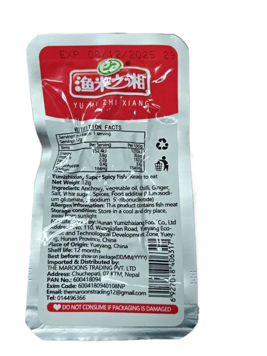 Super%20Spicy%20Fish%2012%20gm%203X%20Spicy%20Super%20Spicy%20(Pack%20of%2010/20/30/40/50)%20-%20Image%207
