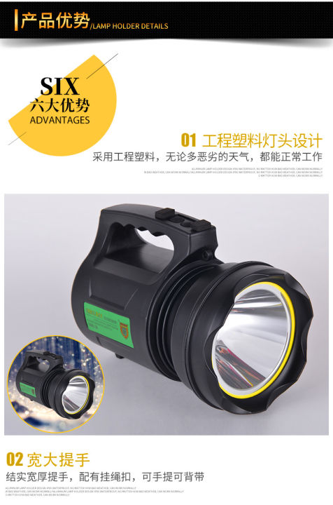 hand%20held%20LED%20search%20light%20-%20Image%202