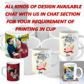Gift Cup Print with photo. 